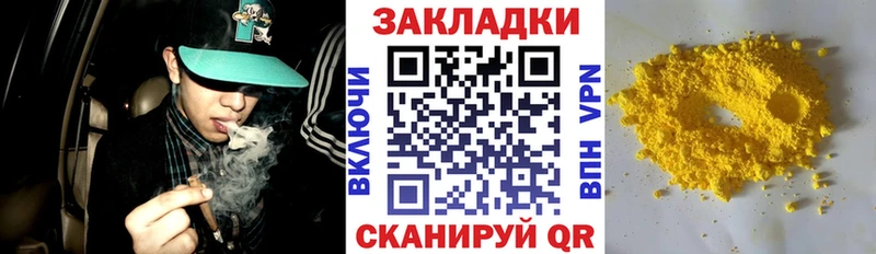 Цена Губкинский Кокаин  Мефедрон  A-PVP  Гашиш 