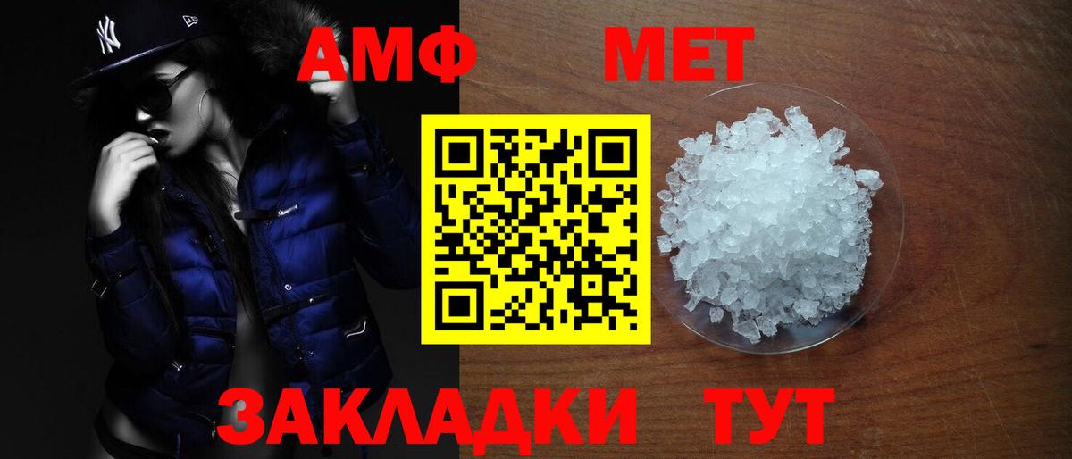 blacksprut   АМФЕТАМИН  Амфетамин  Губкинский  Вход с VPN  АМФ 97% 