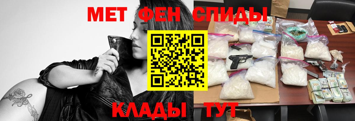 Амфетамин 97% Губкинский