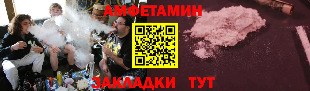 Амфетамин 98%  АМФ  Губкинский  Amphetamine 