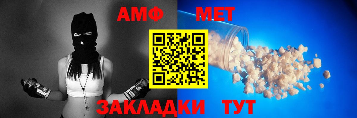 АМФ Premium Губкинский