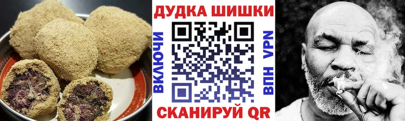 гидра вход  Губкинский  Canna-Cookies конопля 