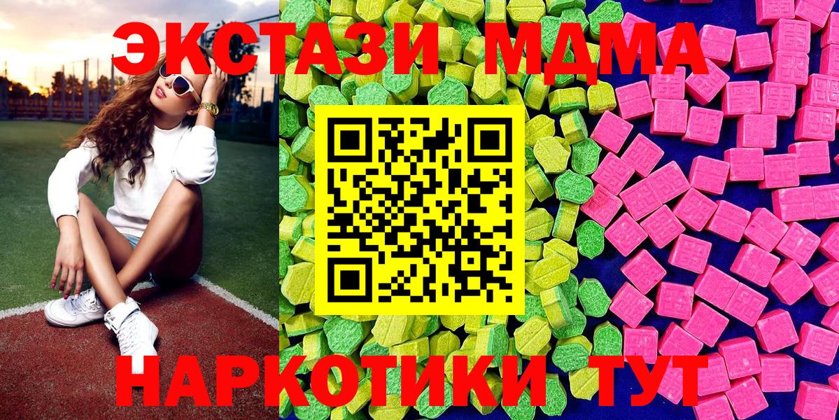 ЭКСТАЗИ Cube  Губкинский  Экстази 99% 
