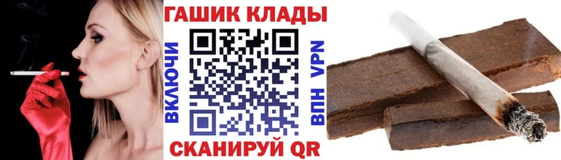ГАШИШ убойный  Губкинский 