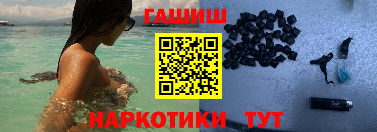 ГАШ Ice-O-Lator  ГАШ AMNESIA HAZE  Губкинский 