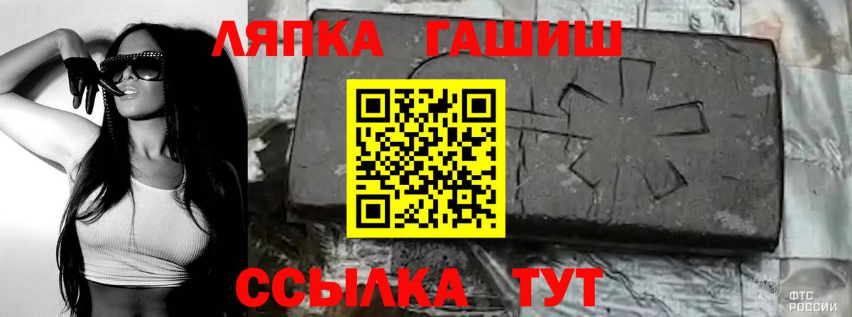 ГАШ Cannabis Губкинский