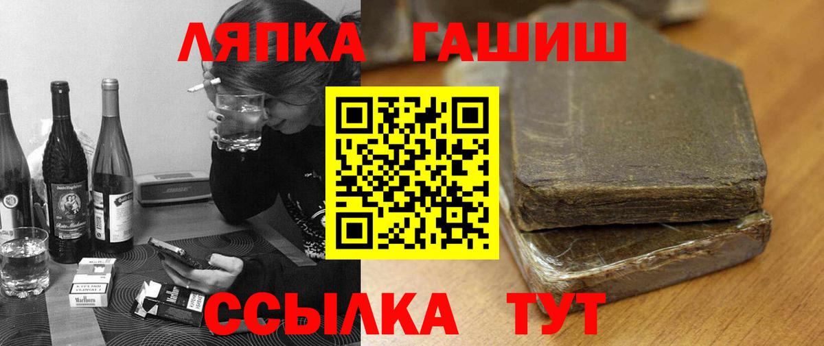Гашиш Premium Губкинский