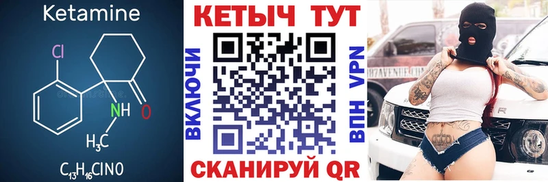 Кетамин ketamine как найти наркотики Губкинский