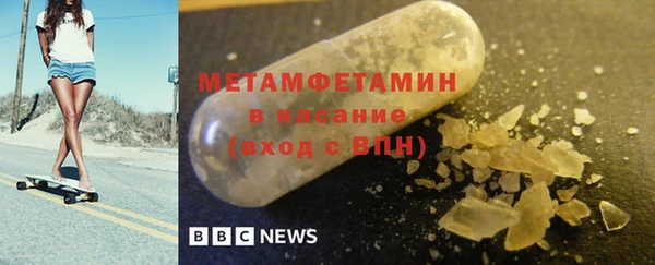 МДМА Гусиноозёрск