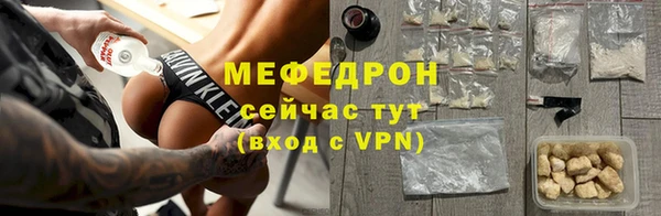 ПСИЛОЦИБИНОВЫЕ ГРИБЫ Гусь-Хрустальный