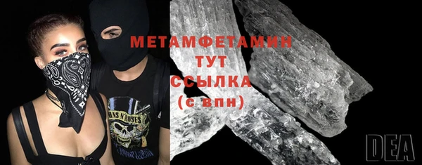 МДМА Гусиноозёрск