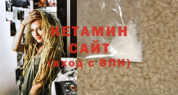 ПСИЛОЦИБИНОВЫЕ ГРИБЫ Гусь-Хрустальный