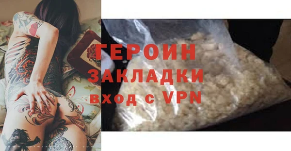 МДМА Гусиноозёрск