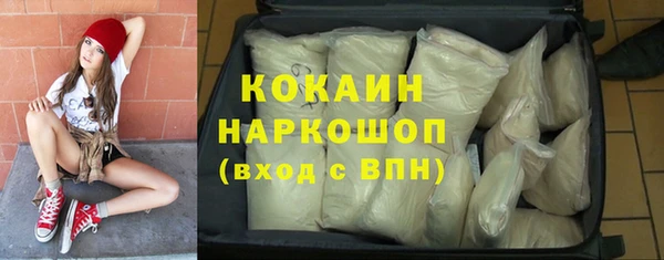 МДМА Гусиноозёрск