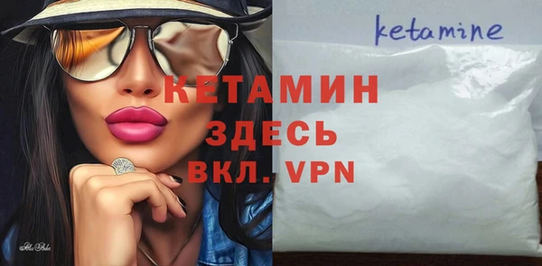 МДМА Гусиноозёрск