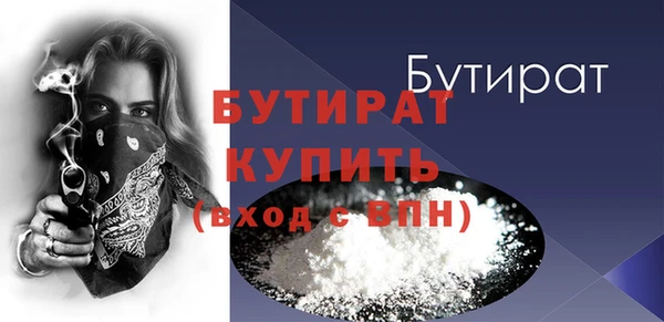 ПСИЛОЦИБИНОВЫЕ ГРИБЫ Гусь-Хрустальный