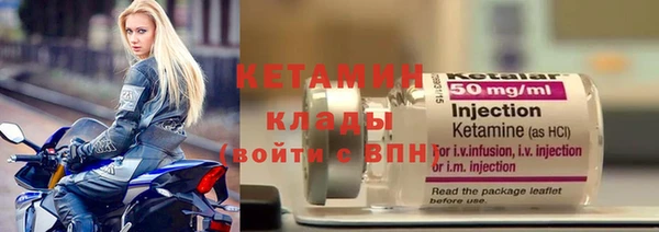 ПСИЛОЦИБИНОВЫЕ ГРИБЫ Гусь-Хрустальный