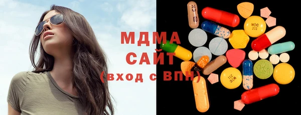 ПСИЛОЦИБИНОВЫЕ ГРИБЫ Гусь-Хрустальный