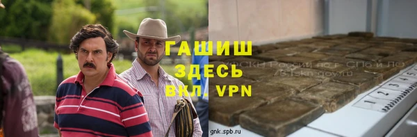 МДМА Гусиноозёрск