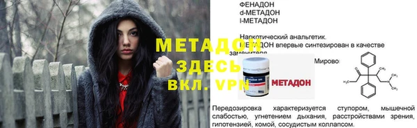 МДМА Гусиноозёрск