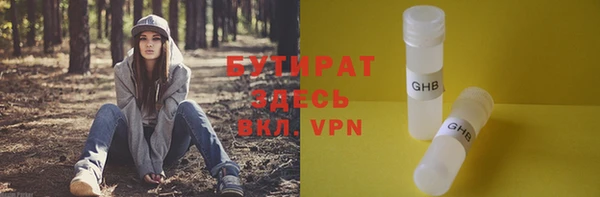 МДМА Гусиноозёрск