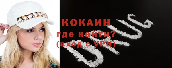 МДМА Гусиноозёрск