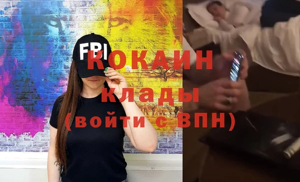 МДМА Гусиноозёрск