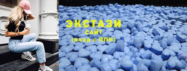 ПСИЛОЦИБИНОВЫЕ ГРИБЫ Гусь-Хрустальный
