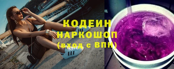 МДМА Гусиноозёрск