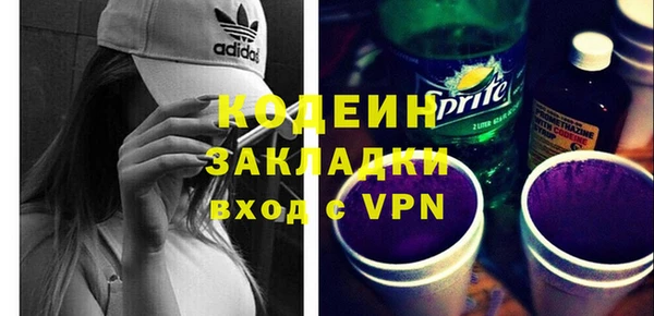 МДМА Гусиноозёрск
