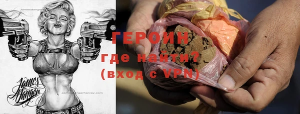 МДМА Гусиноозёрск