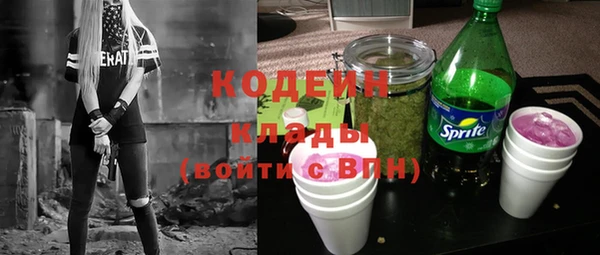 COCAINE Горнозаводск