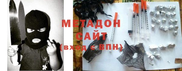 МДМА Гусиноозёрск
