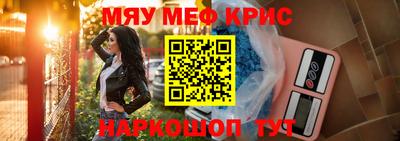 MDMA Волжский