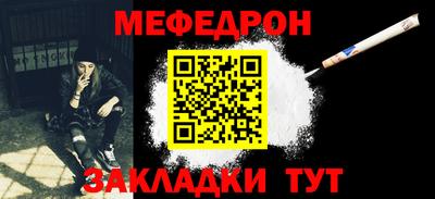 MDMA Волжский