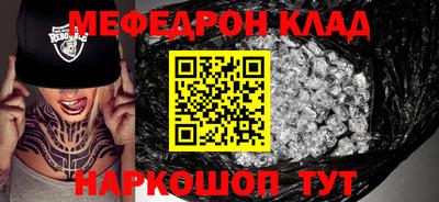 прущая мука Берёзовский