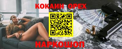 прущая мука Беслан