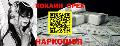 спиды Волгодонск
