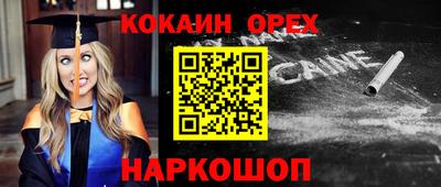 прущая мука Беслан