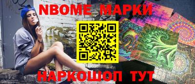 дурь Волжск