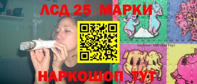 спиды Волгодонск