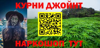 дурь Волжск