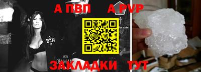 дурь Волжск