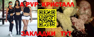 MDMA Волжский