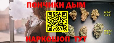спиды Волгодонск