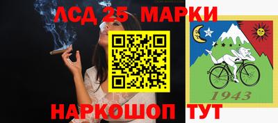 прущая мука Беслан