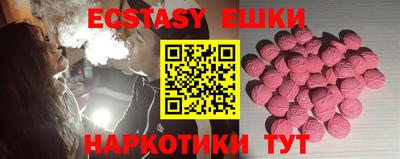 MDMA Волжский