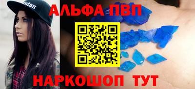 спиды Волгодонск