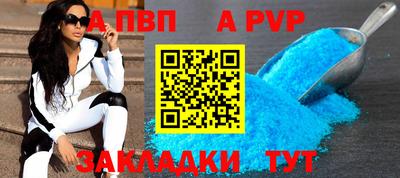 дурь Волжск
