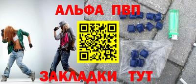 спиды Волгодонск